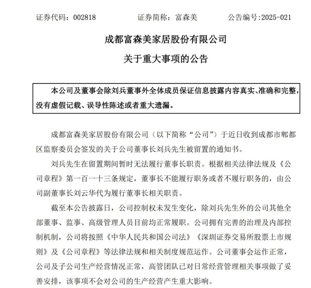 微信图片_2025-07-24_205323_112