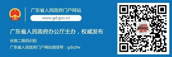 股票配资技巧 广东省人民政府办公厅关于印发《广东省加快扩大工业有效投资实施方案（2025—2027年）》的通知