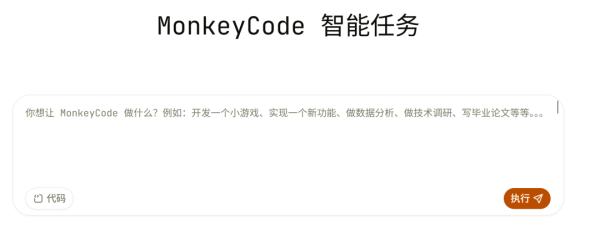 广东股票配资开户流程详解 这么好的 AI 编程工具，很多程序员竟然一直用不上！